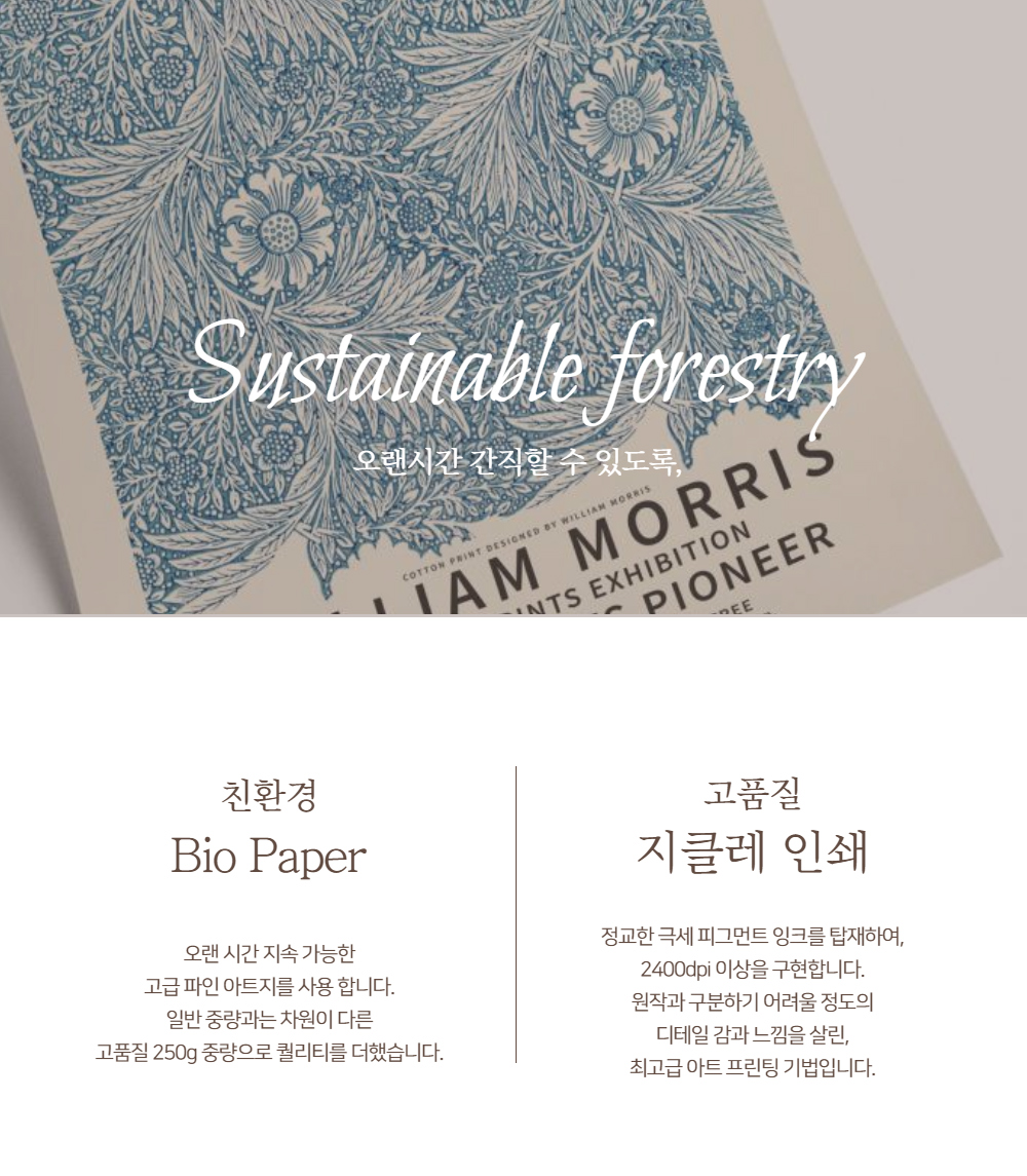 악세사리 상품상세 이미지-S1L22