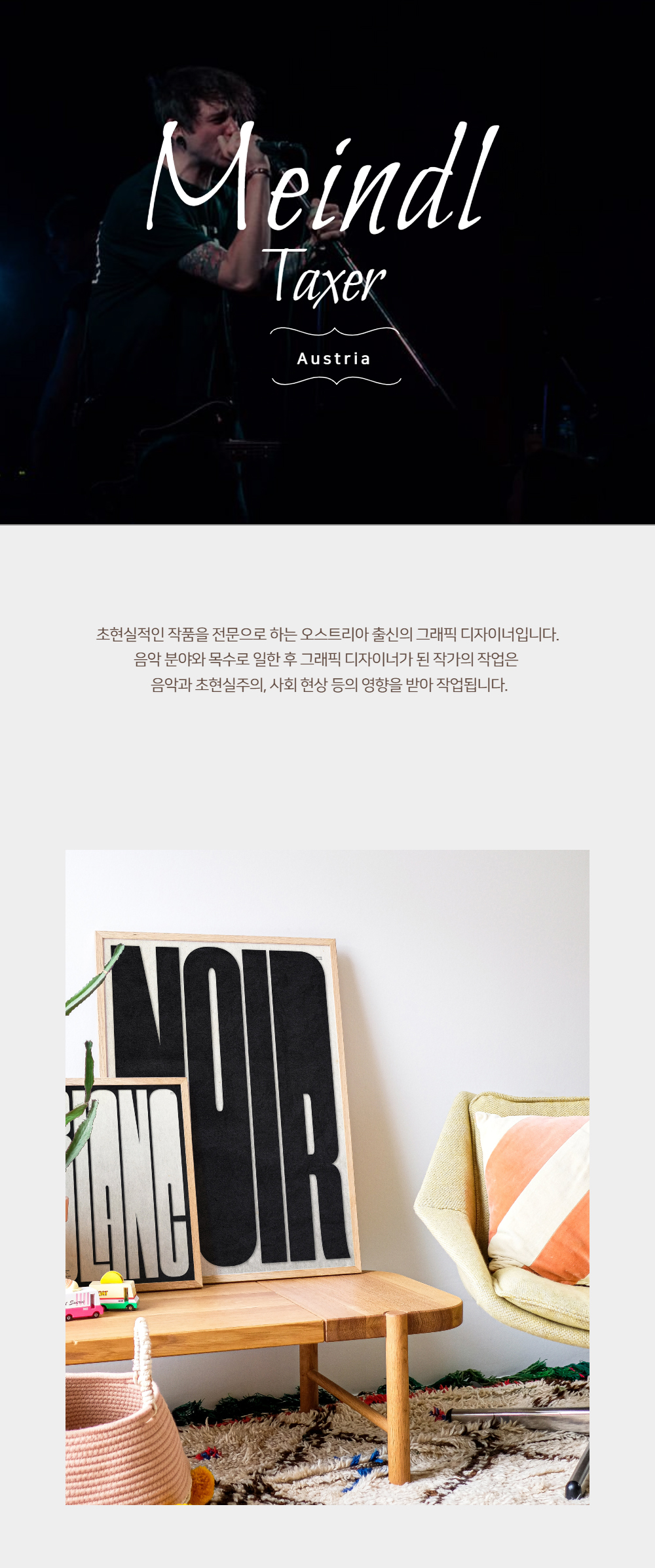 화장품 모델 착용 이미지-S1L21