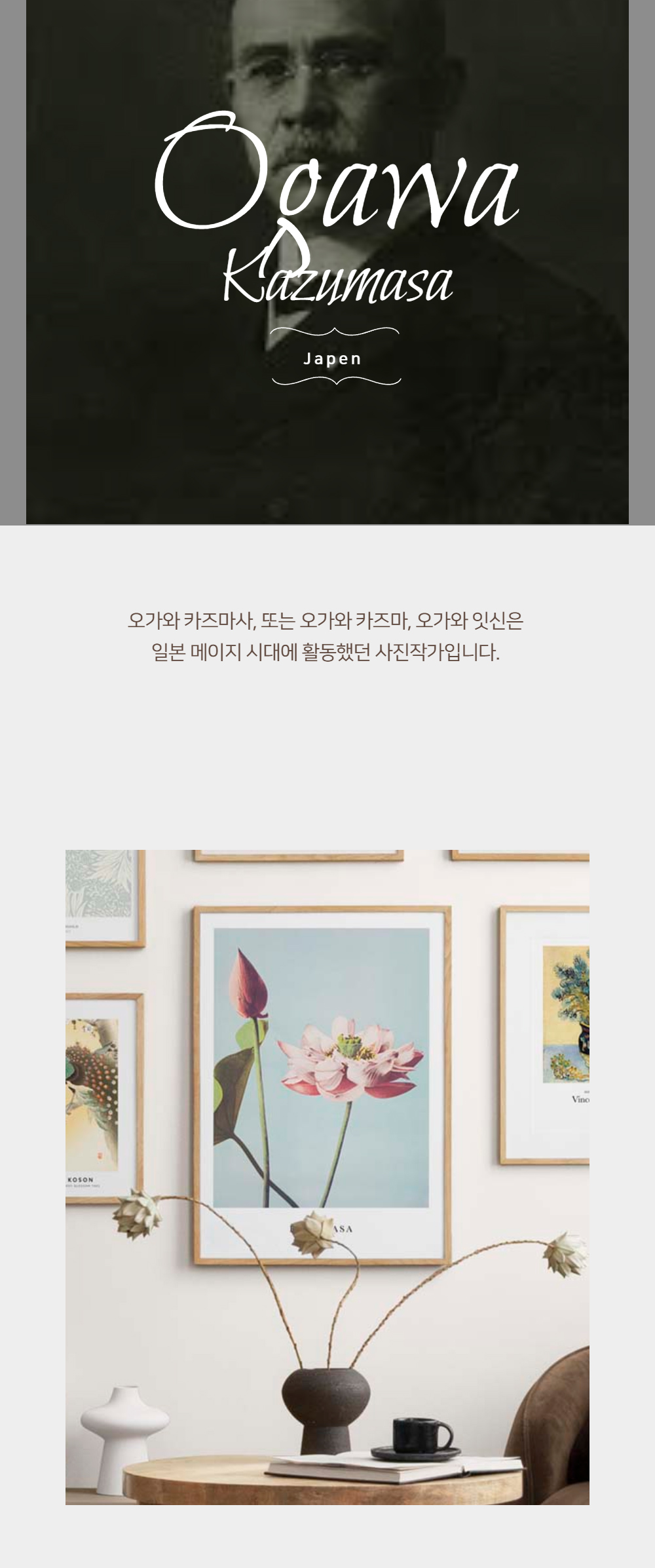 악세사리 모델 착용 이미지-S1L21