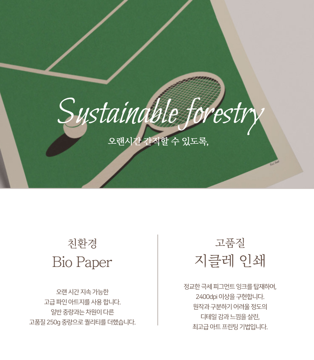 악세사리 상품상세 이미지-S1L22