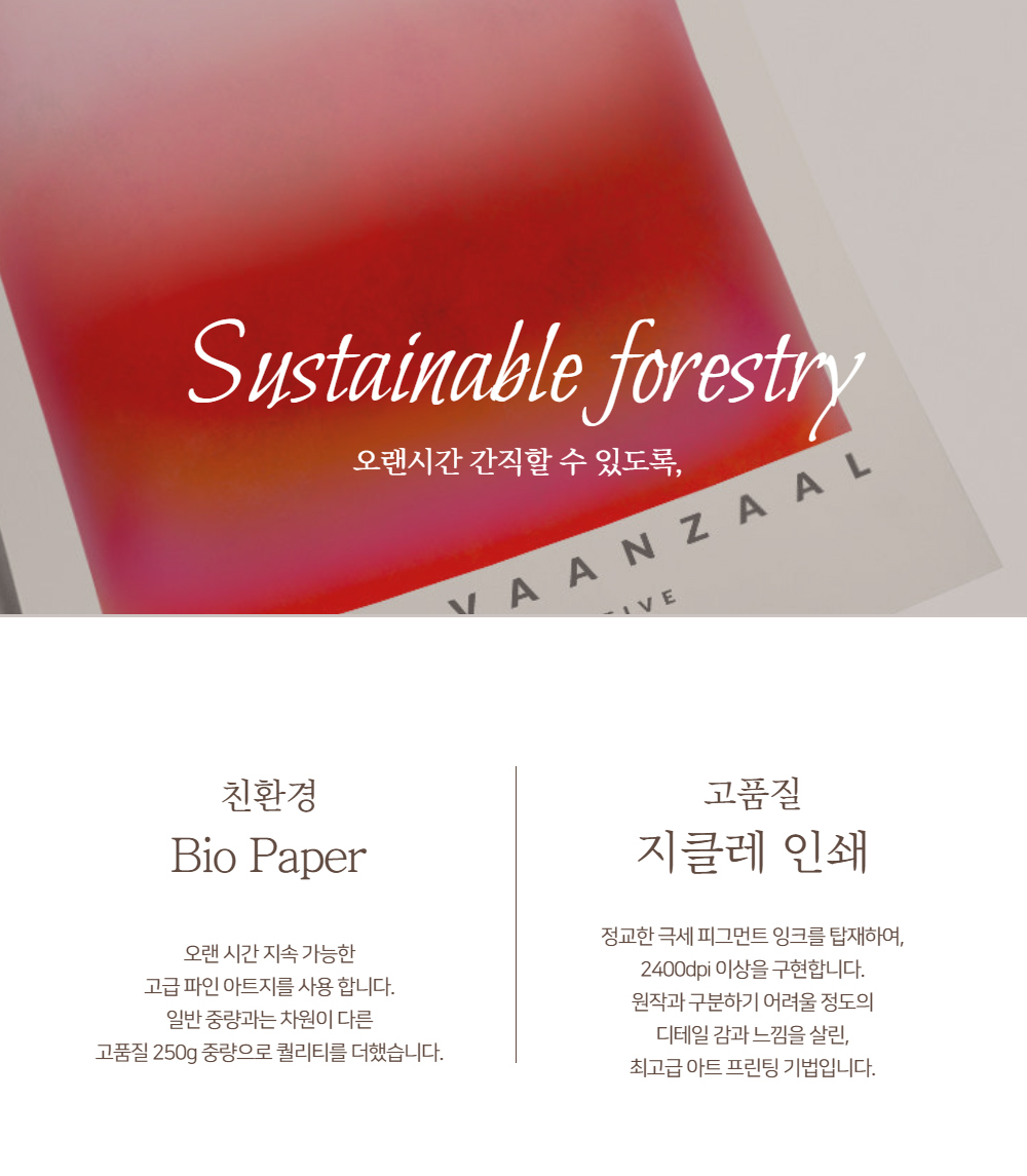 악세사리 상품상세 이미지-S1L22