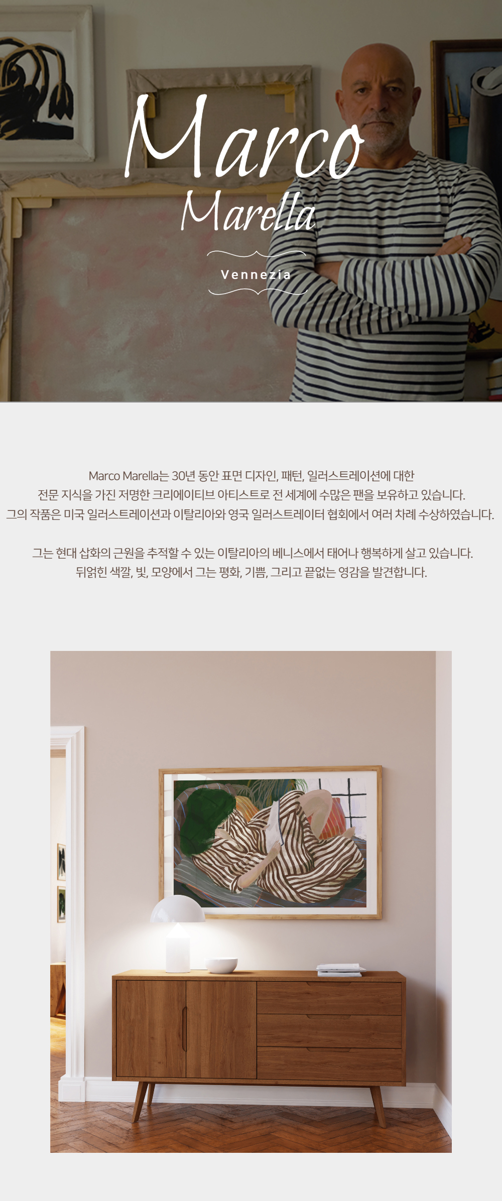 악세사리 모델 착용 이미지-S1L21