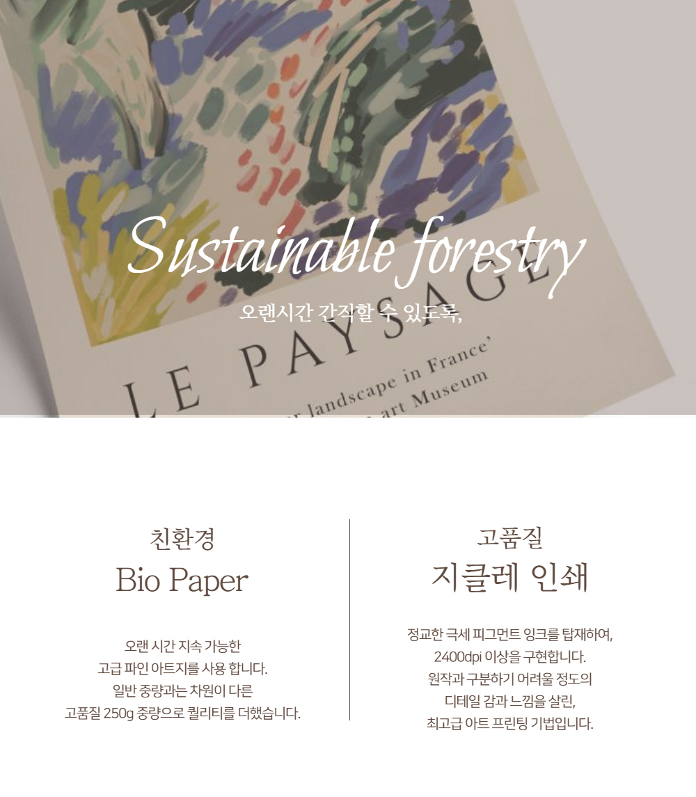 화장품 상품상세 이미지-S1L22