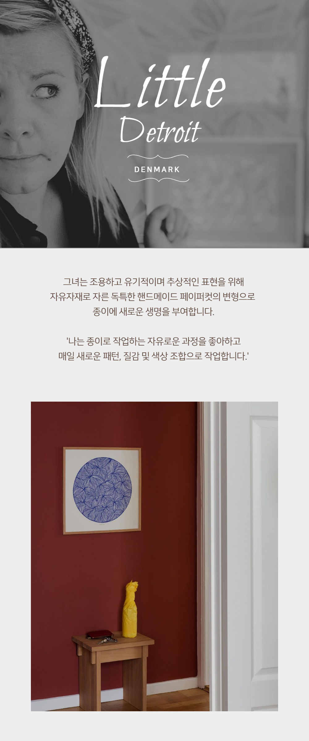 악세사리 모델 착용 이미지-S1L21