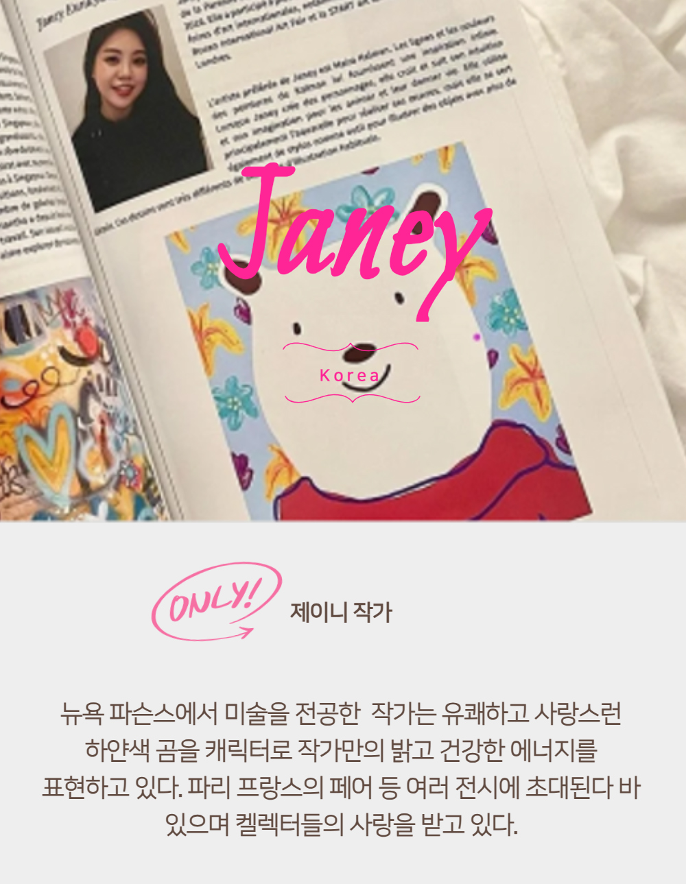 악세사리 상품상세 이미지-S1L21