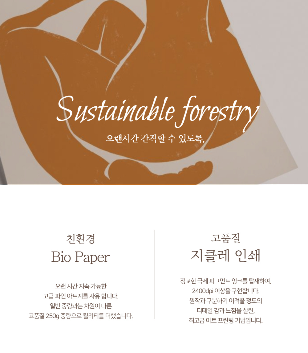 악세사리 상품상세 이미지-S1L22