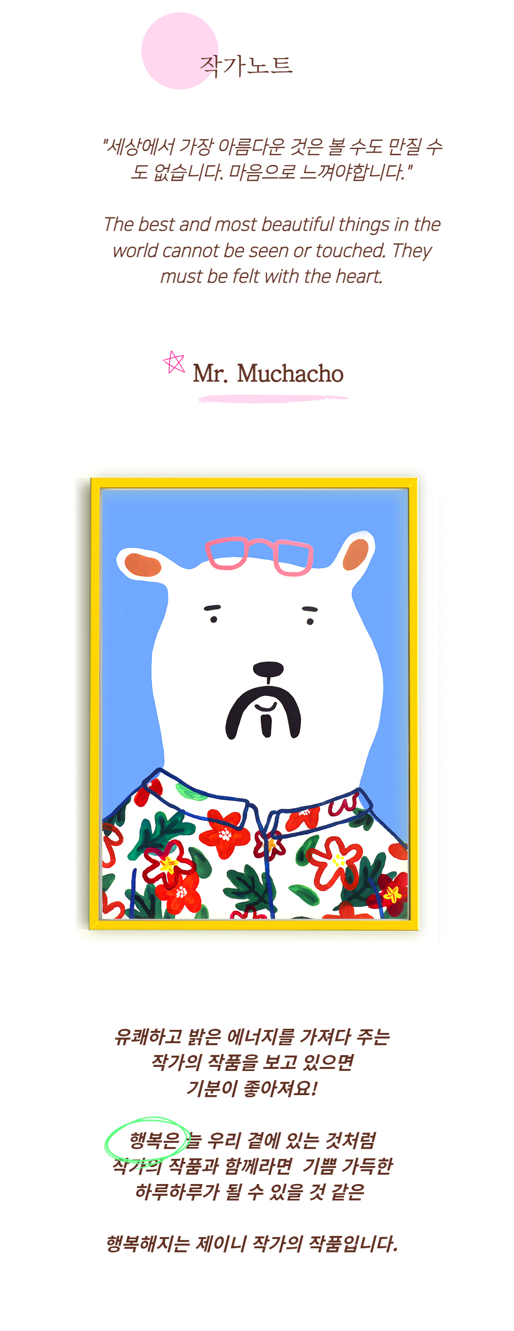 악세사리 블루 색상 이미지-S1L26