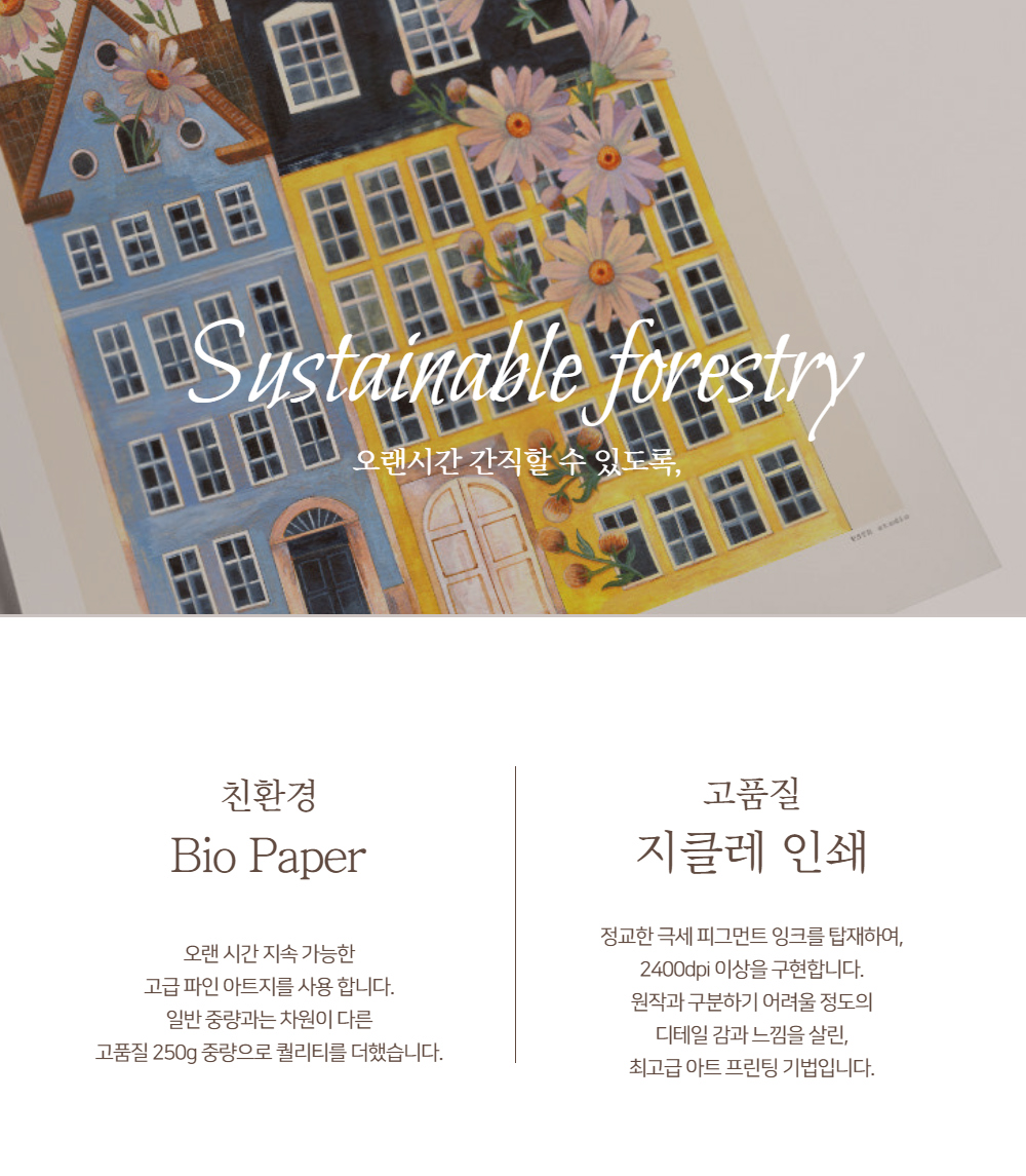 악세사리 상품상세 이미지-S1L22