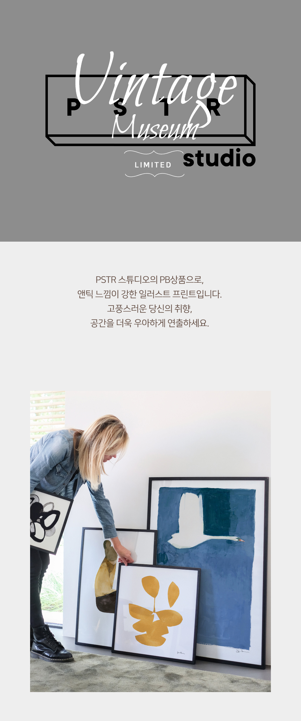악세사리 차콜 색상 이미지-S1L21