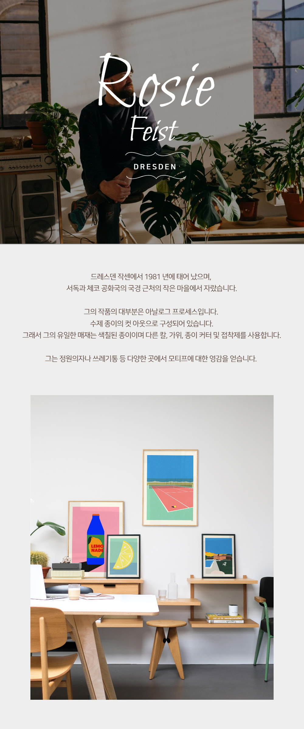 화장품 모델 착용 이미지-S1L21