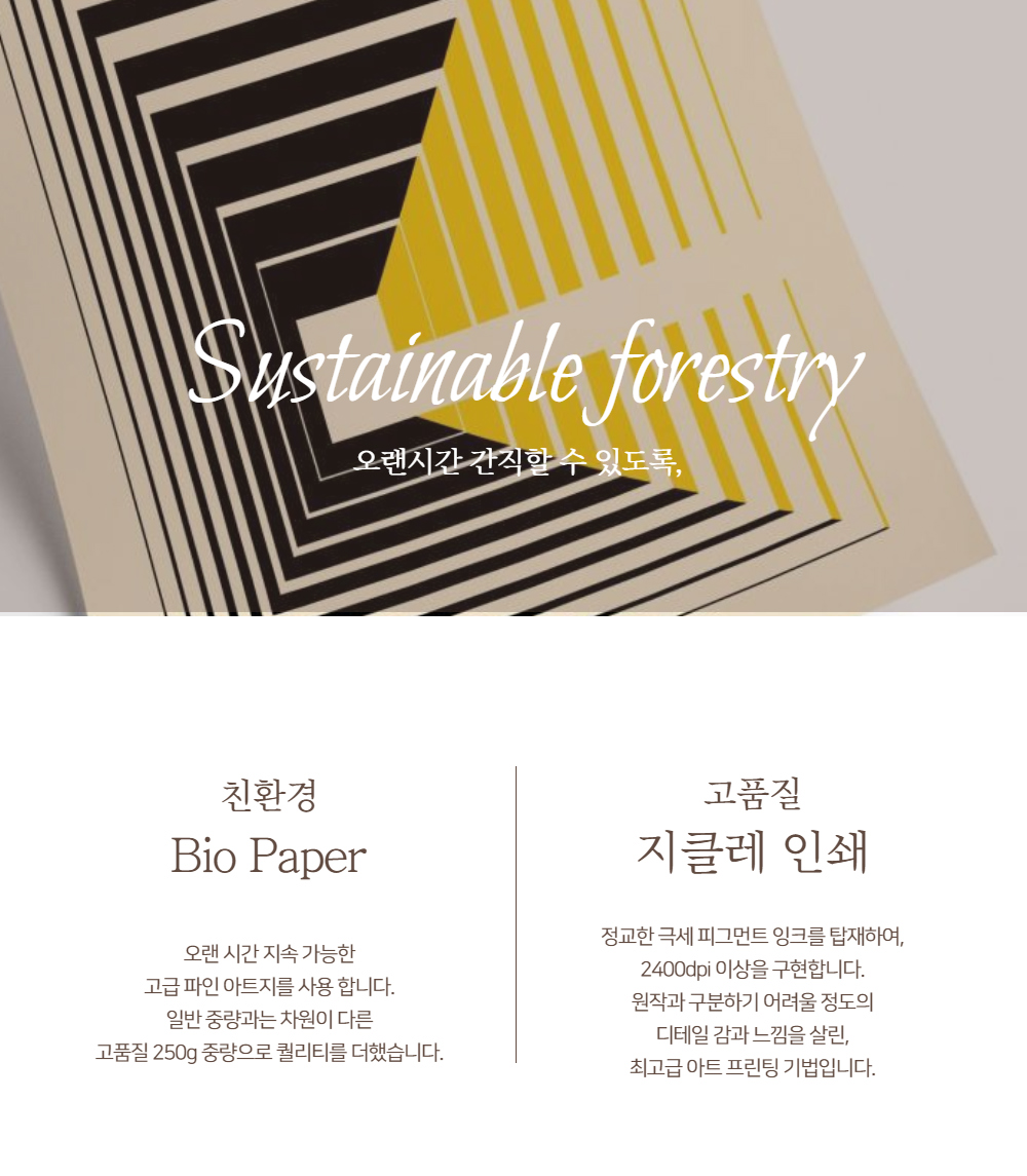 악세사리 상품상세 이미지-S1L22