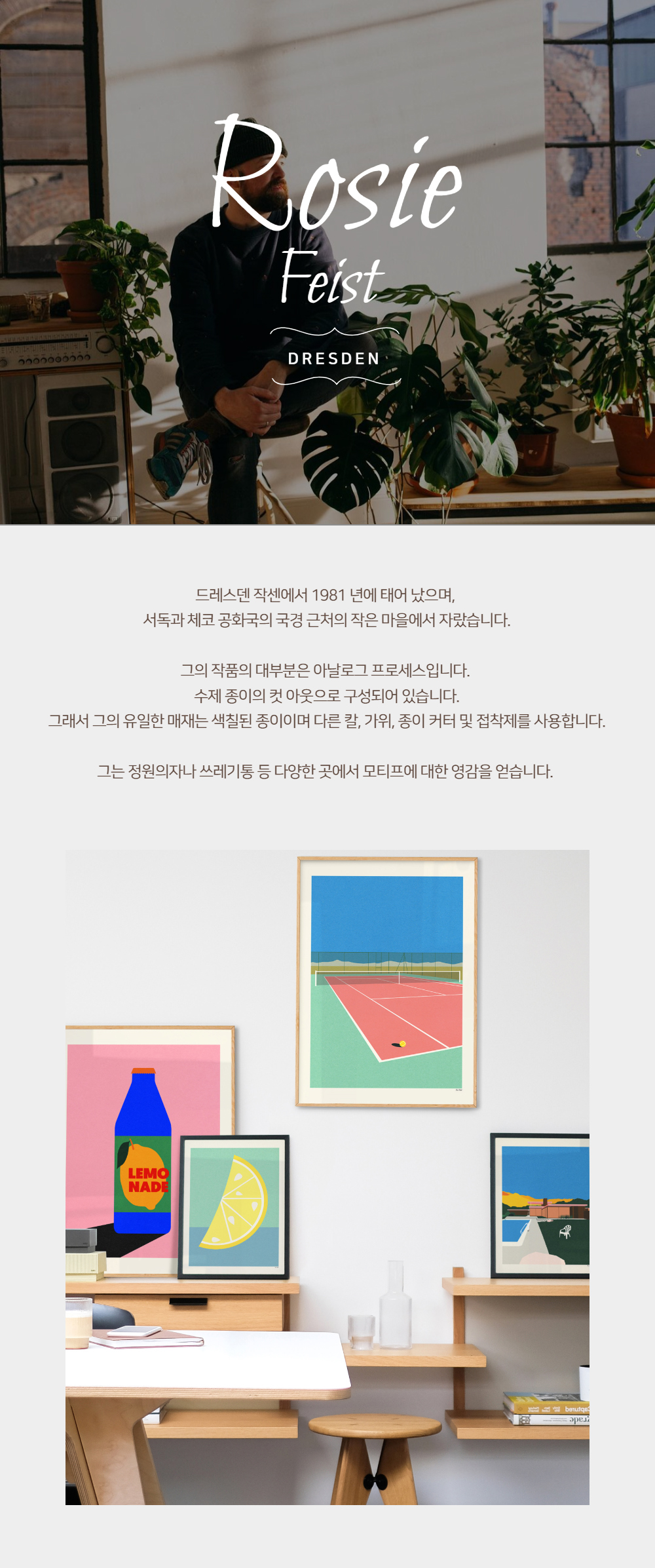 악세사리 모델 착용 이미지-S1L21