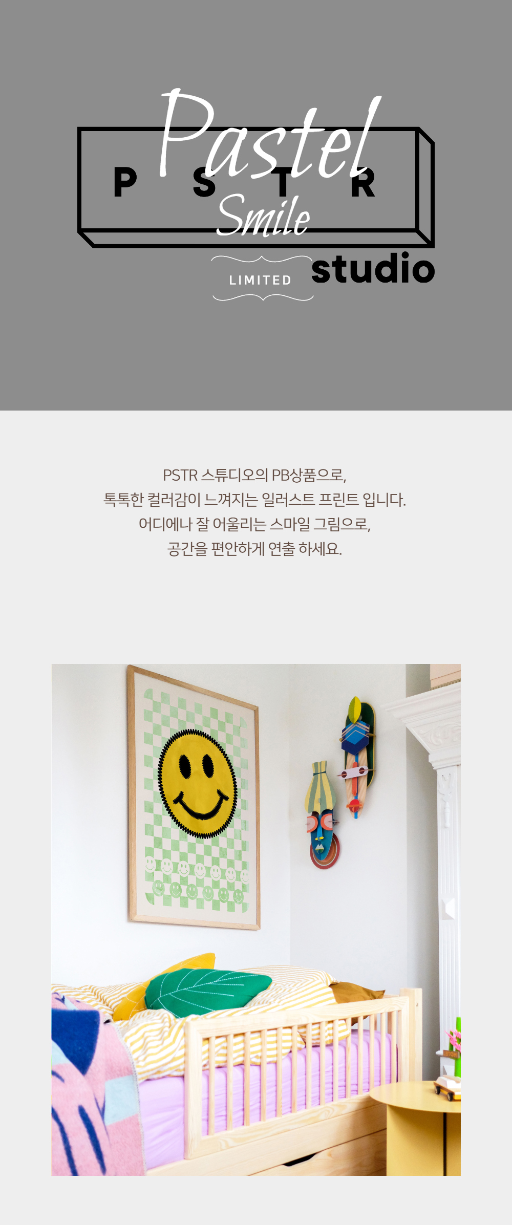 악세사리 차콜 색상 이미지-S1L21