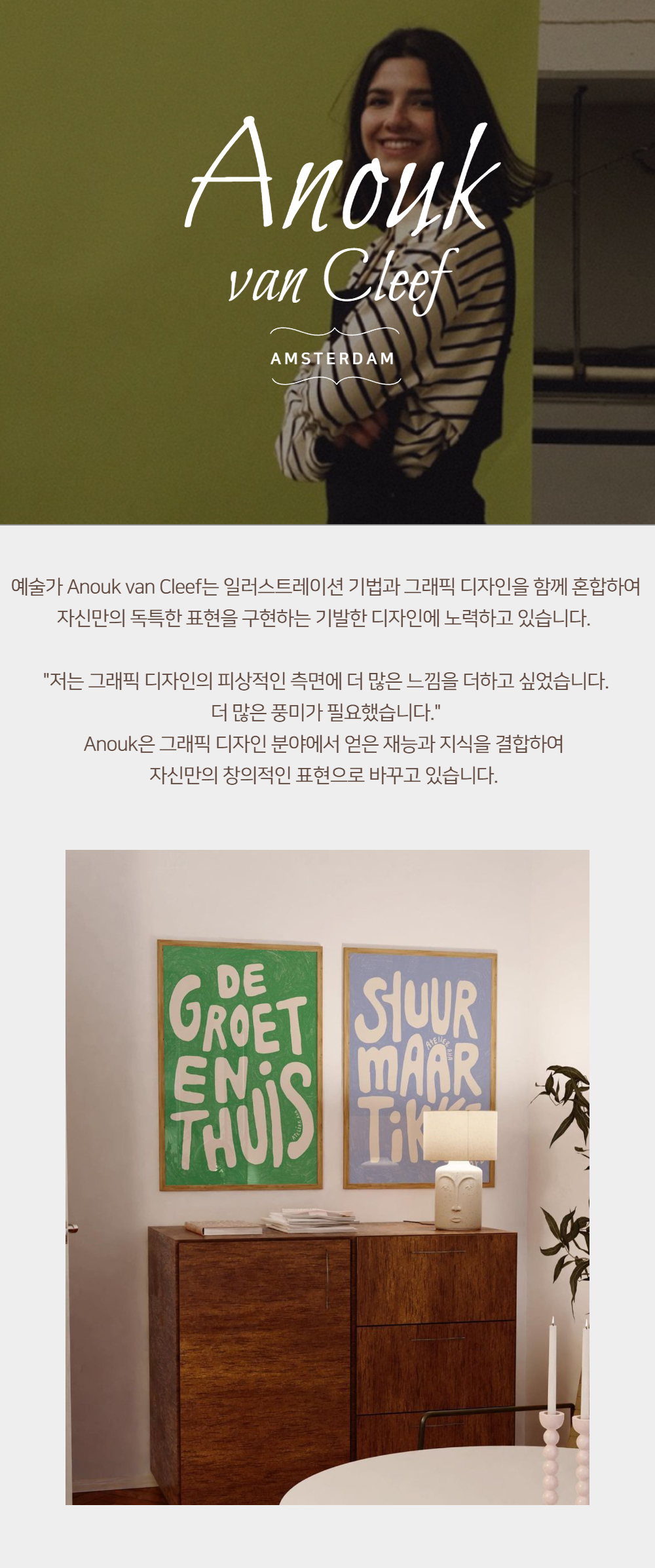 악세사리 모델 착용 이미지-S1L21