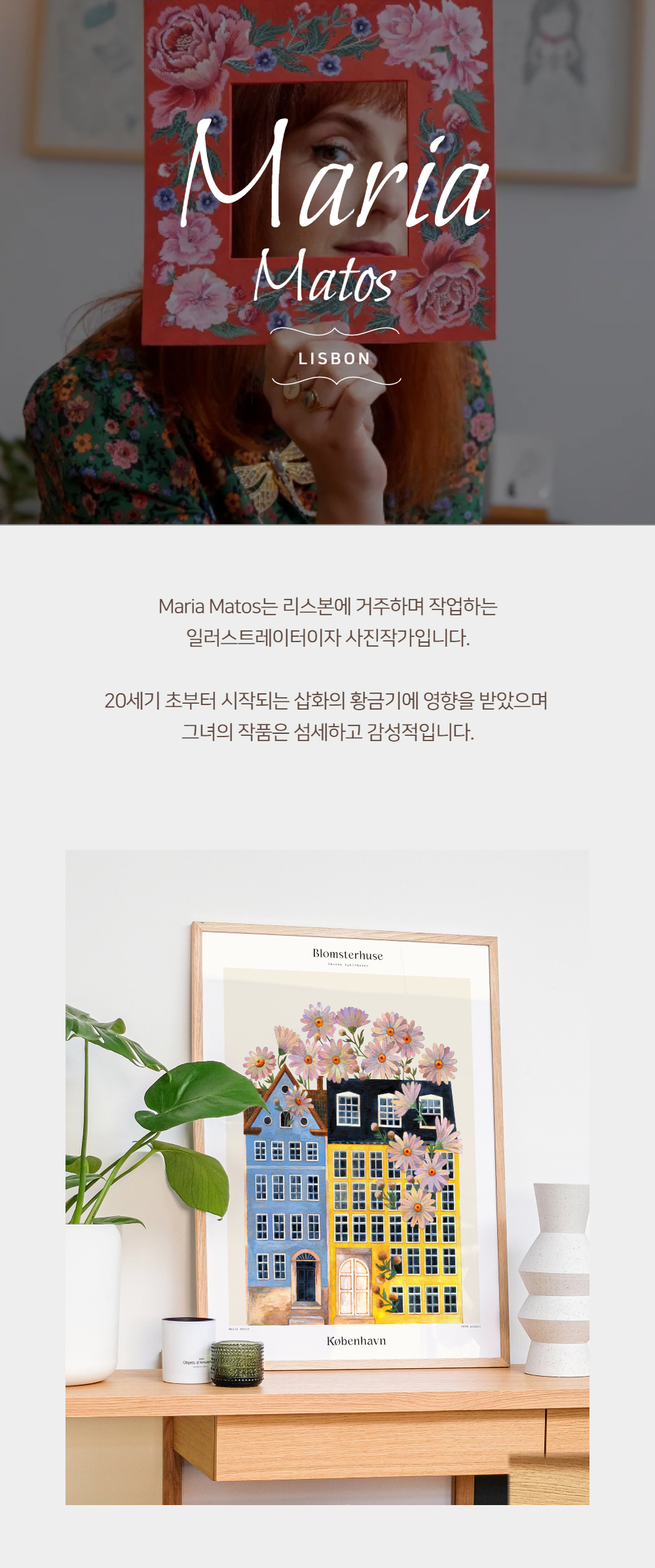악세사리 모델 착용 이미지-S1L21