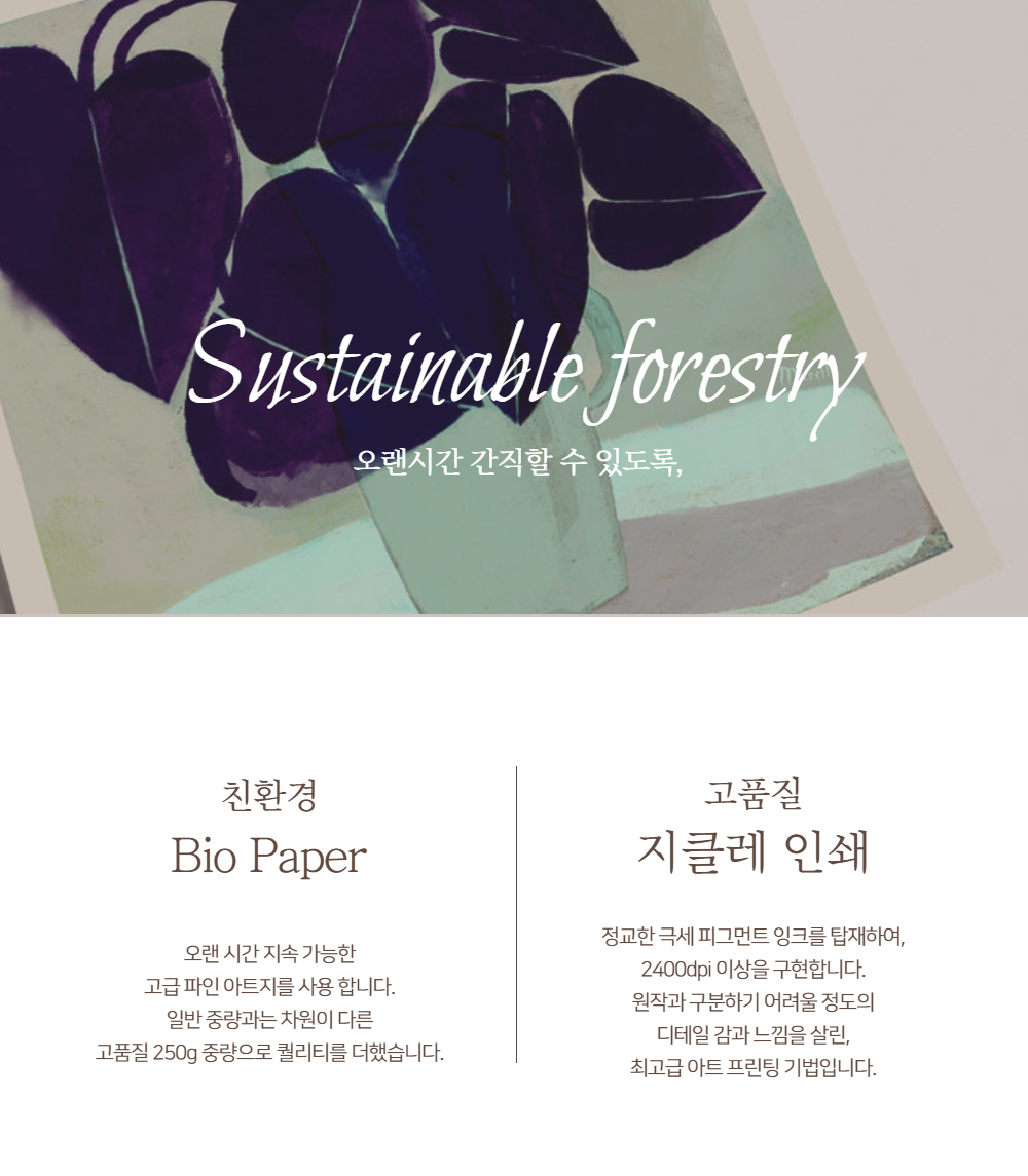 악세사리 차콜 색상 이미지-S1L22