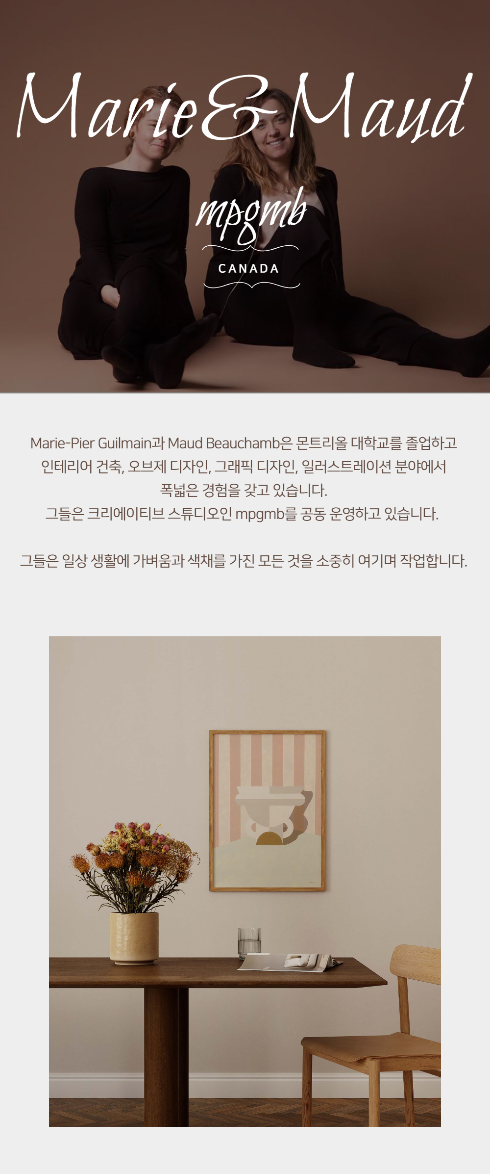 악세사리 모델 착용 이미지-S1L21
