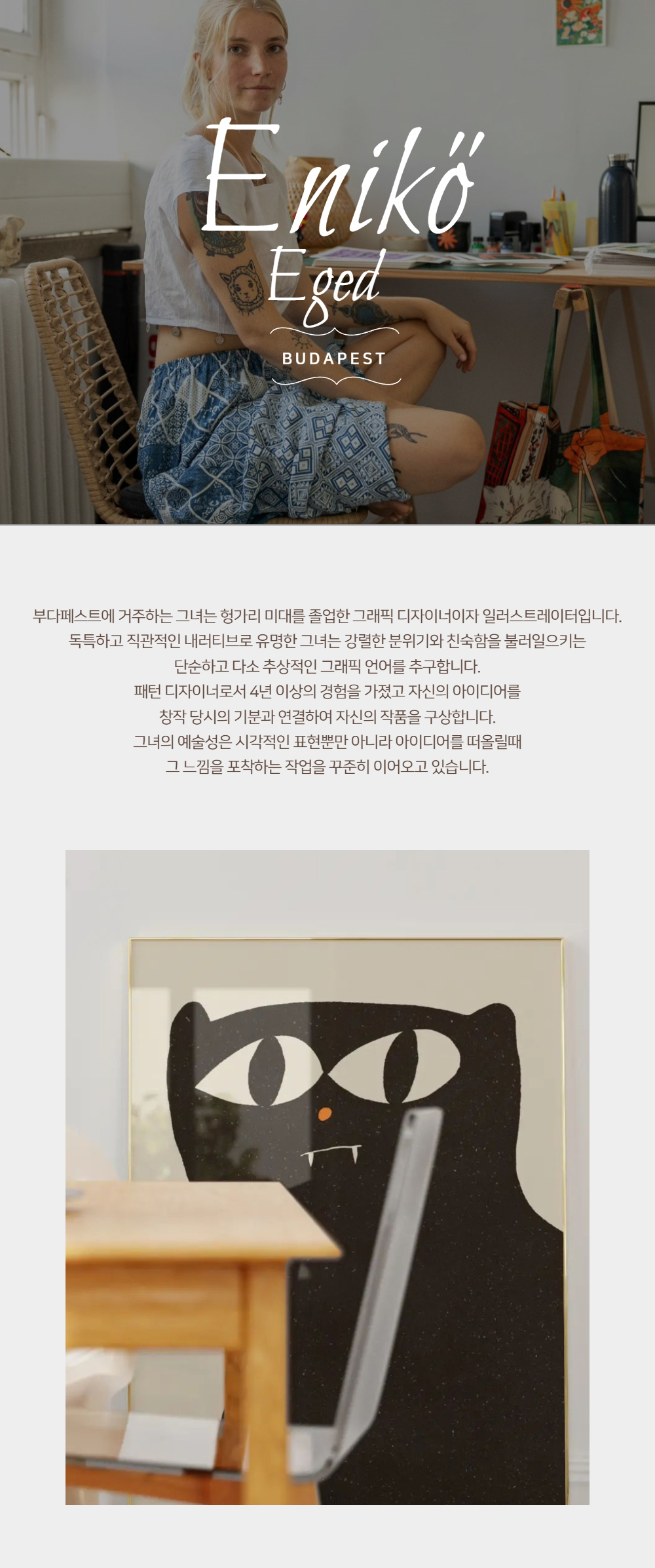 악세사리 모델 착용 이미지-S1L21