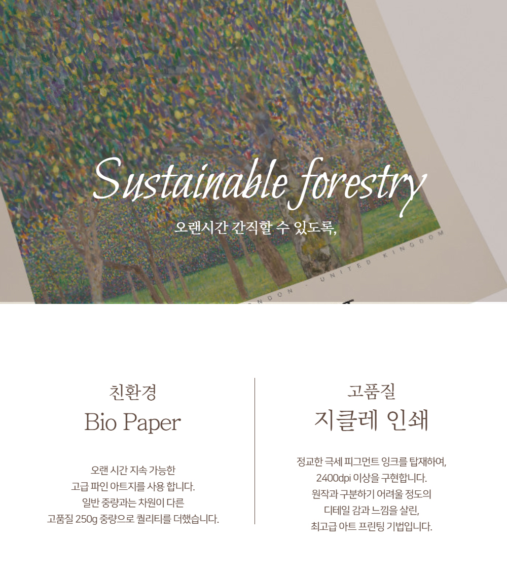 악세사리 상품상세 이미지-S1L22