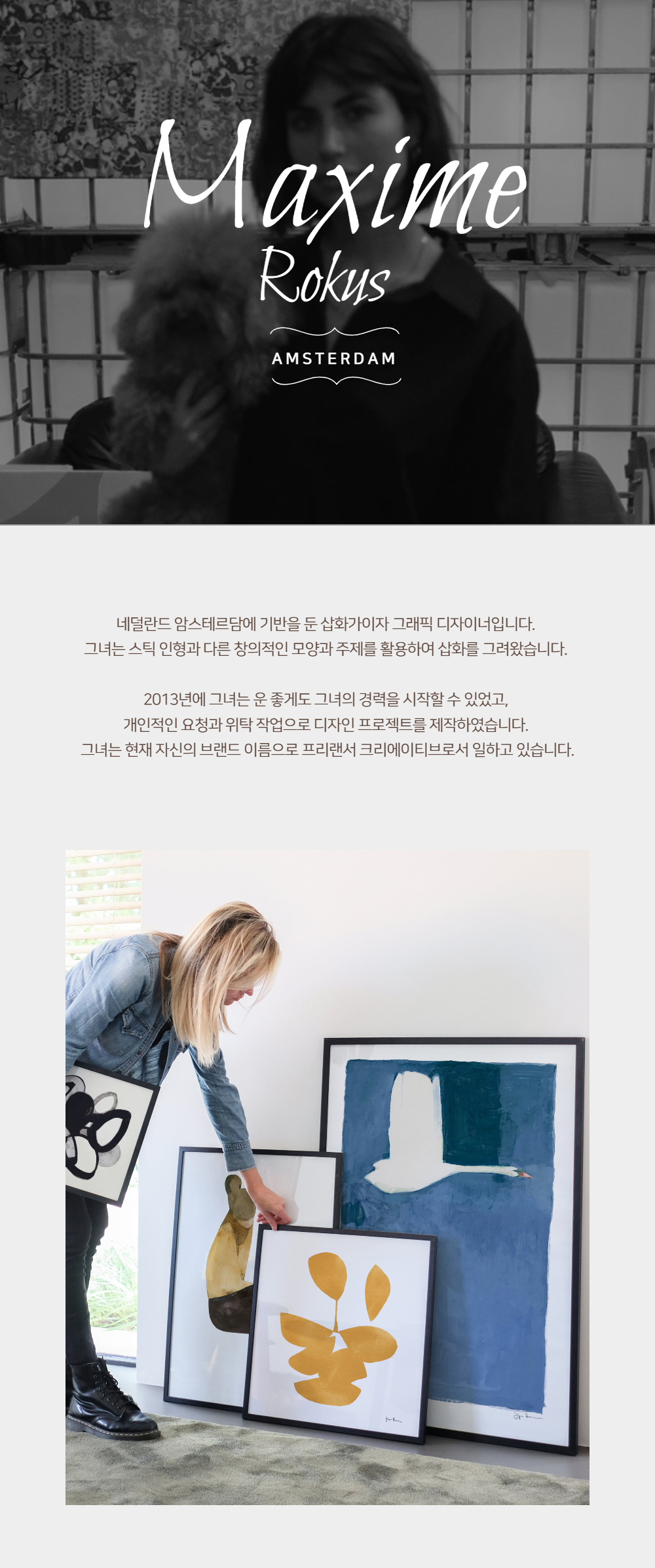 악세사리 모델 착용 이미지-S1L21