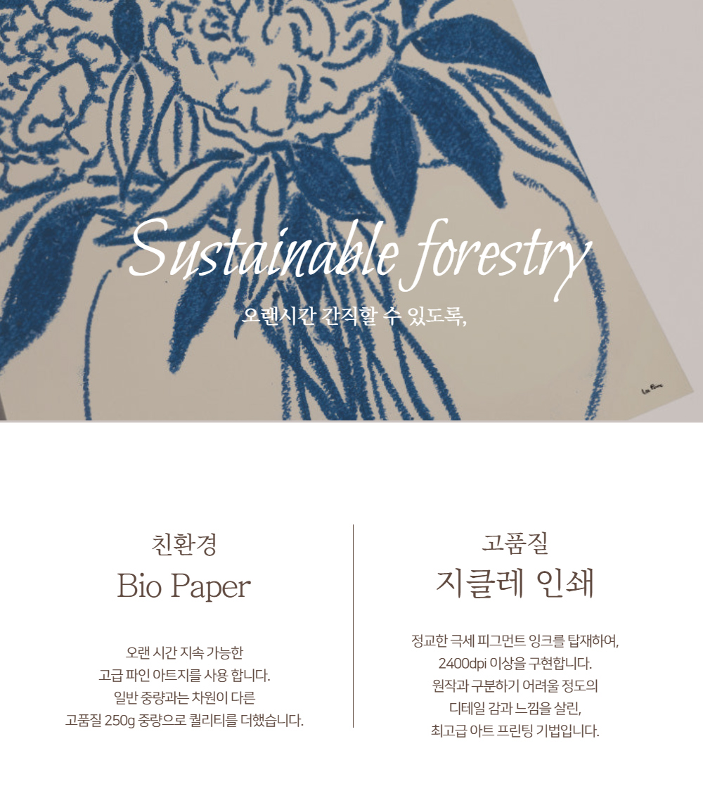 가방 상품상세 이미지-S1L22