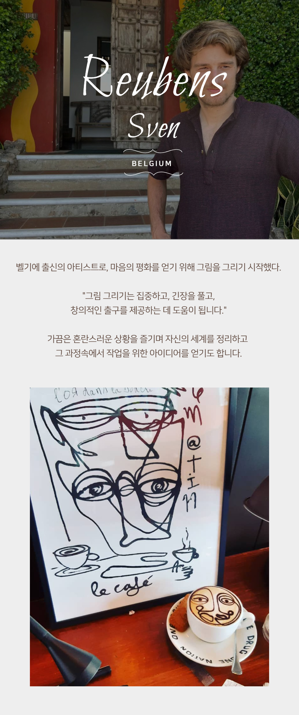 악세사리 모델 착용 이미지-S1L21
