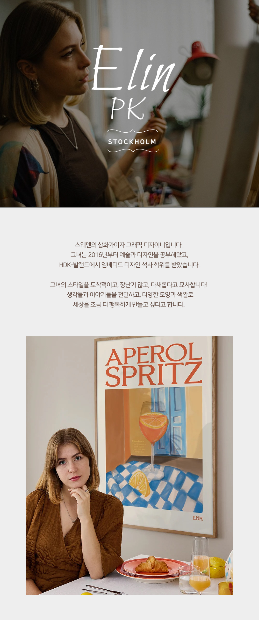 악세사리 모델 착용 이미지-S1L21