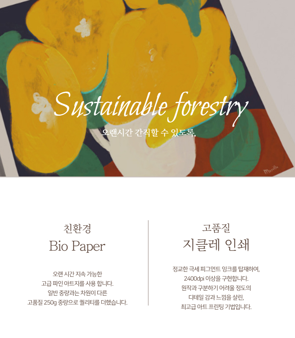 악세사리 아이보리 색상 이미지-S1L22