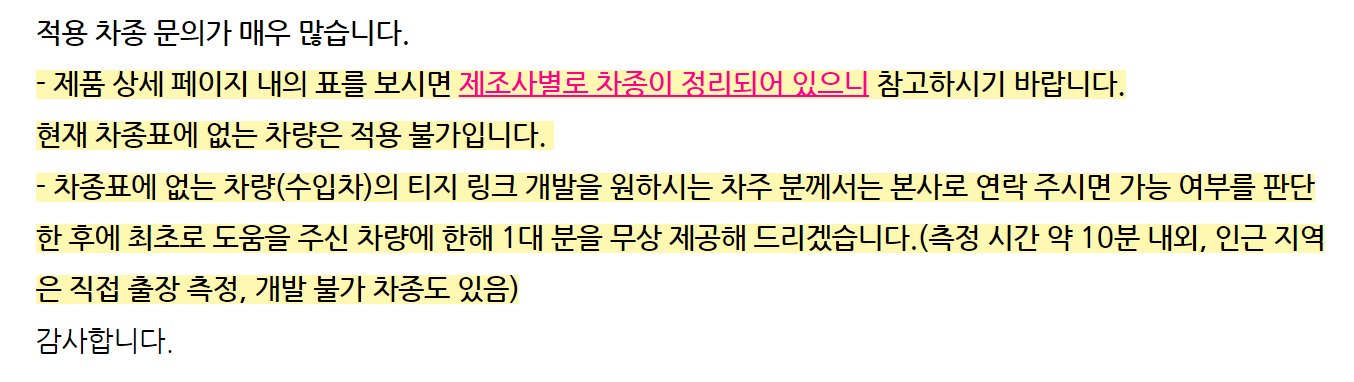 차종문의.jpg