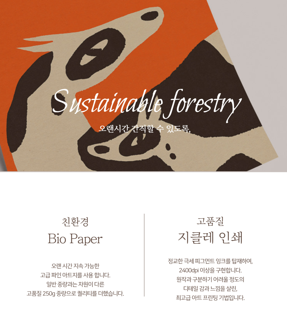 악세사리 상품상세 이미지-S1L22