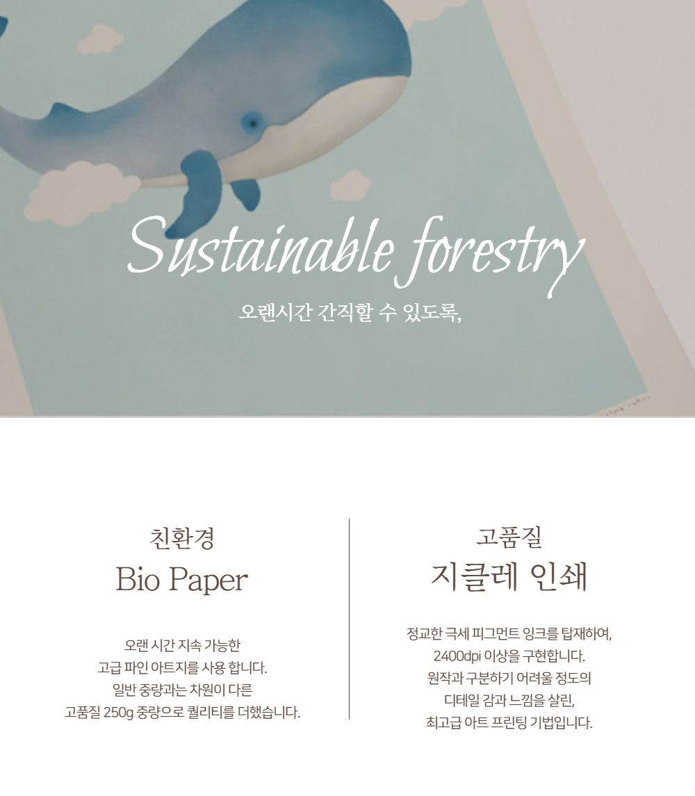 악세사리 상품상세 이미지-S1L22