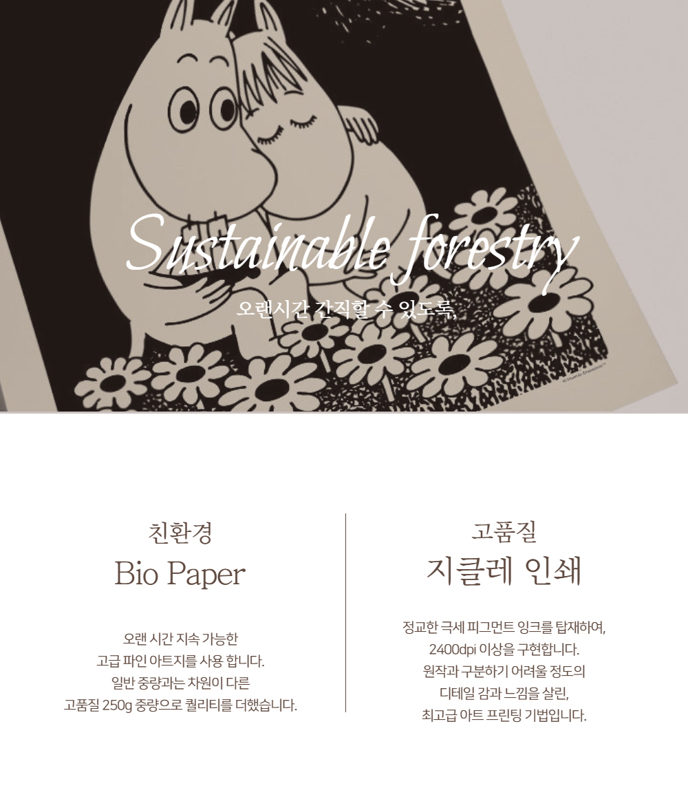 악세사리 상품상세 이미지-S1L22
