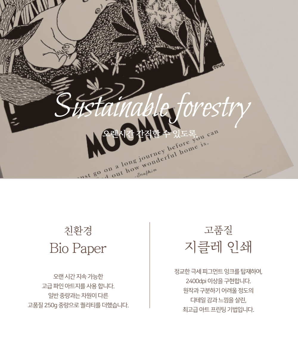 악세사리 상품상세 이미지-S1L22