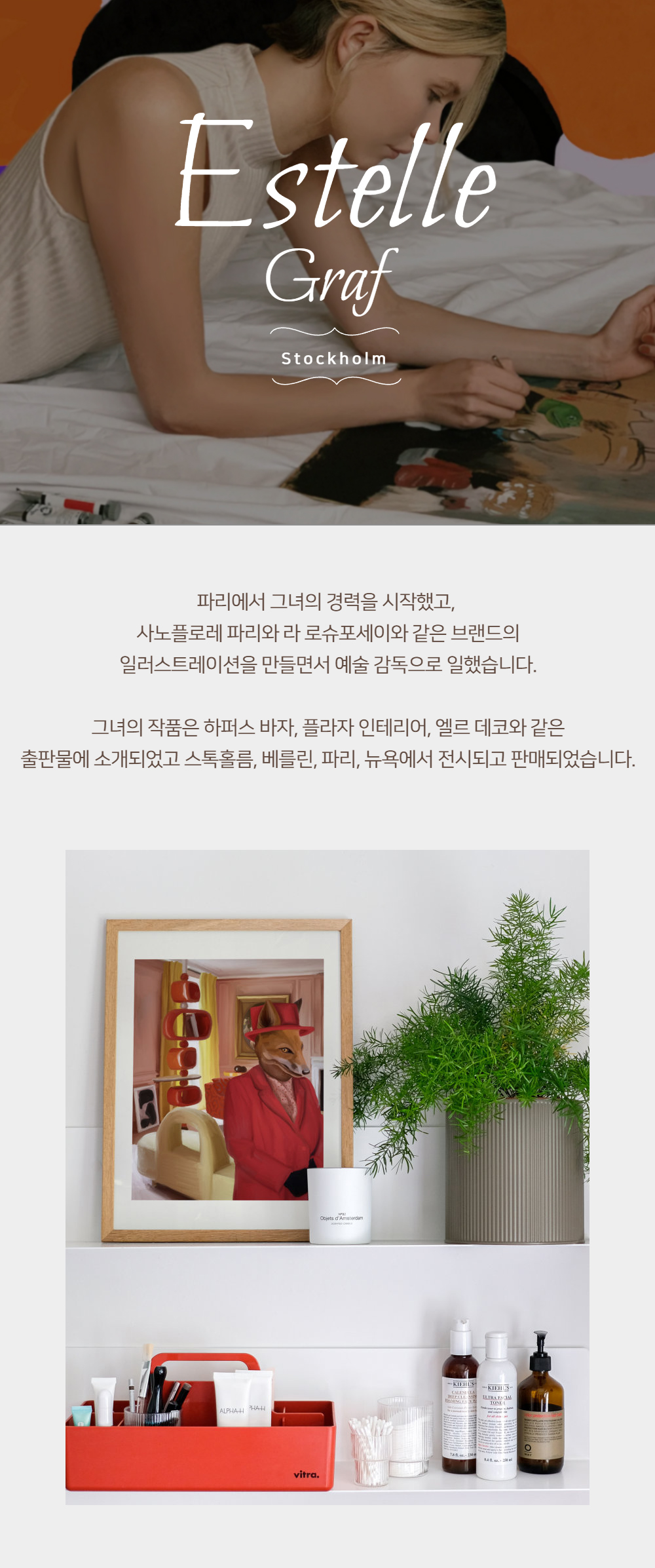악세사리 모델 착용 이미지-S1L21