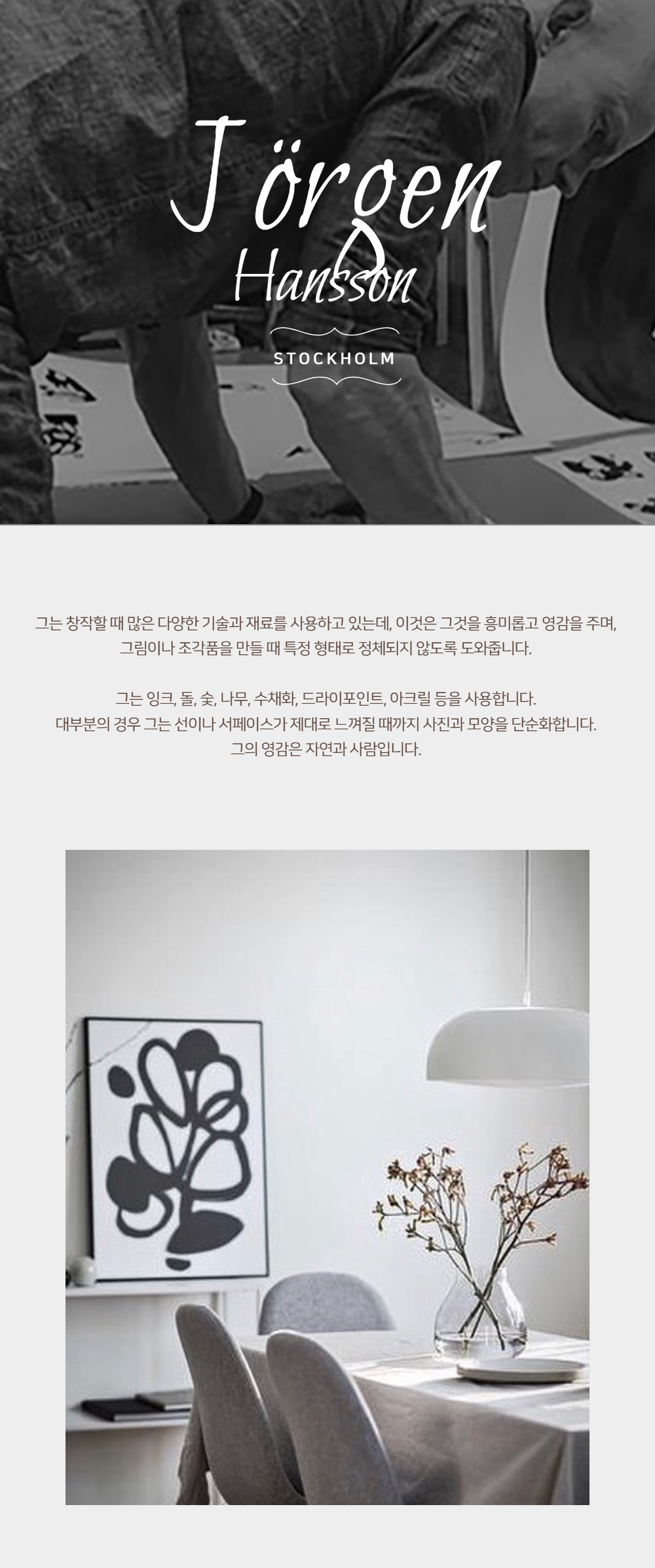 악세사리 상품상세 이미지-S1L21