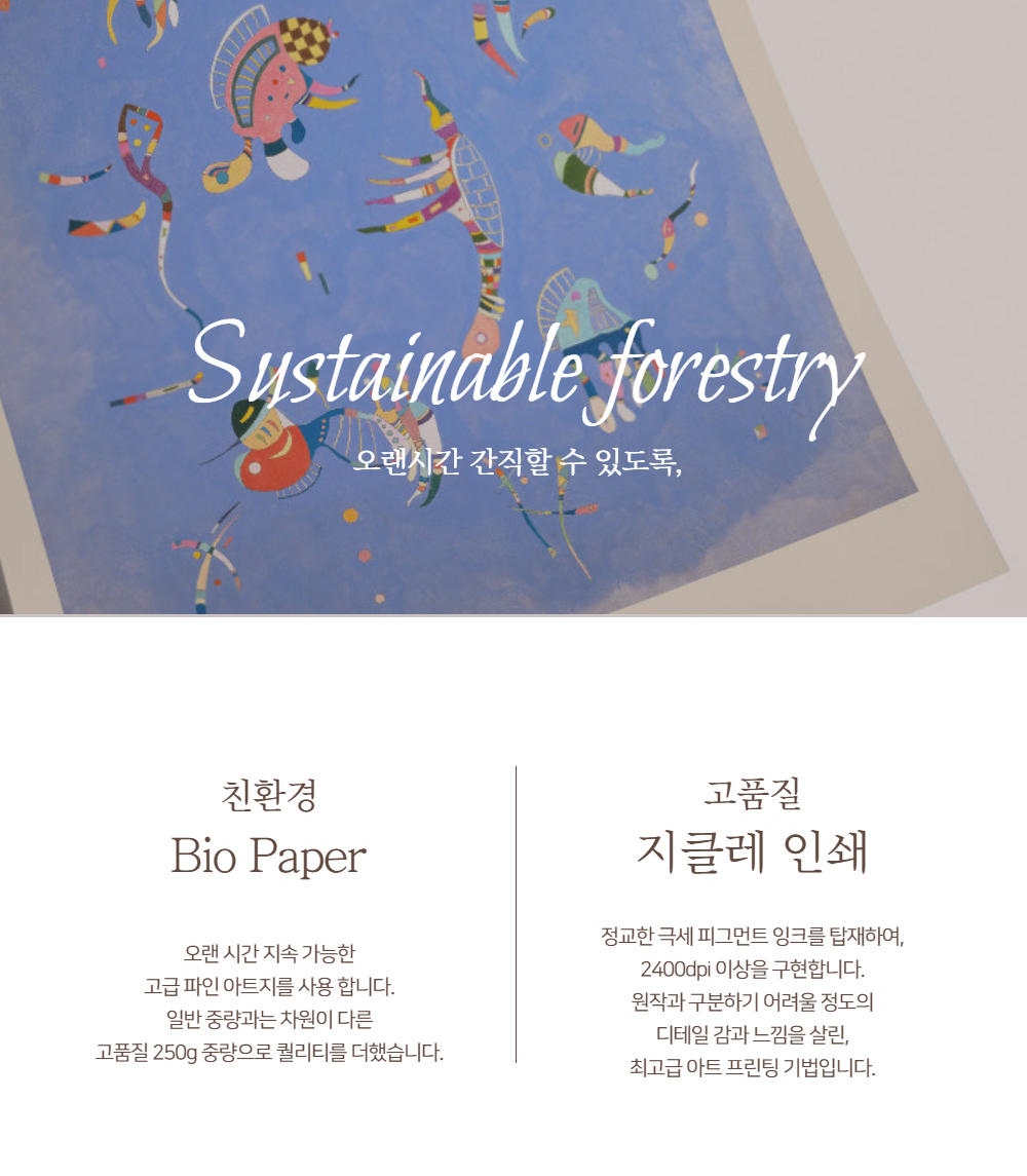 악세사리 상품상세 이미지-S1L22