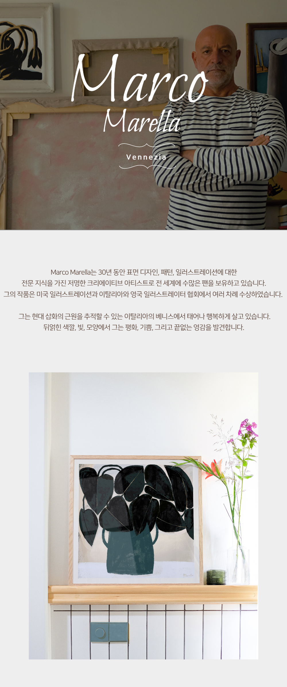 악세사리 모델 착용 이미지-S1L21