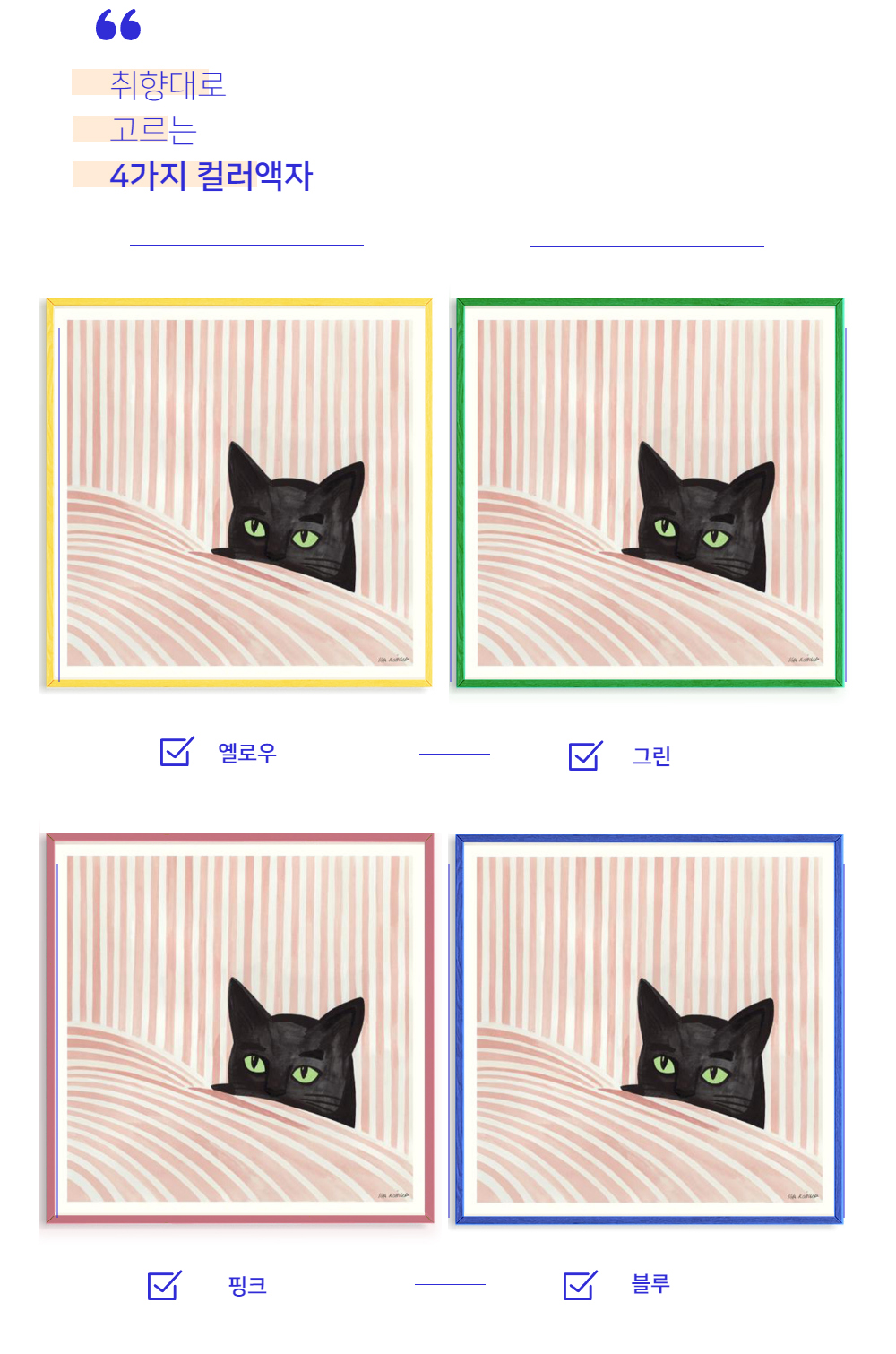 악세사리 초콜렛 색상 이미지-S2L1