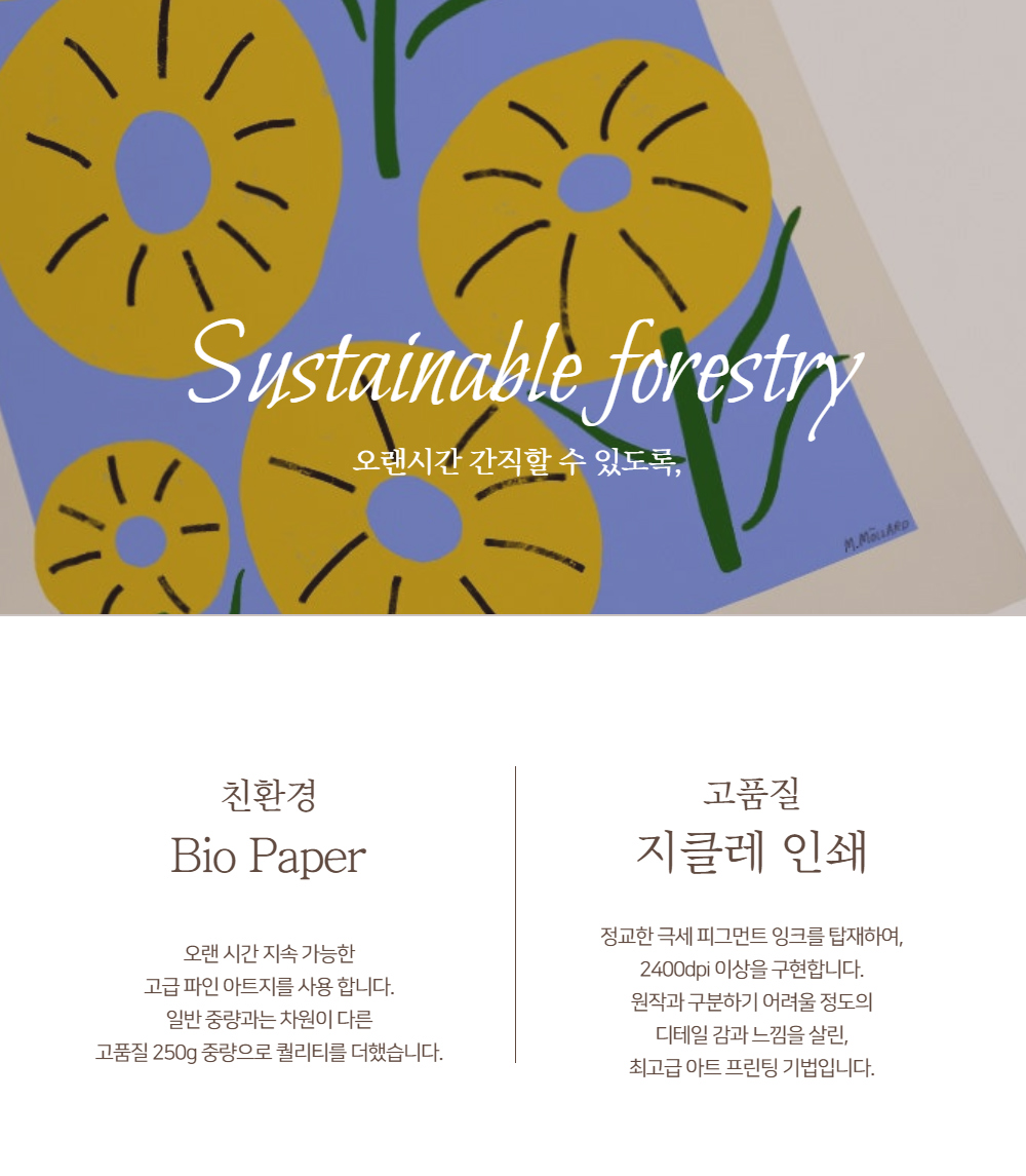 머플러 상품상세 이미지-S1L22