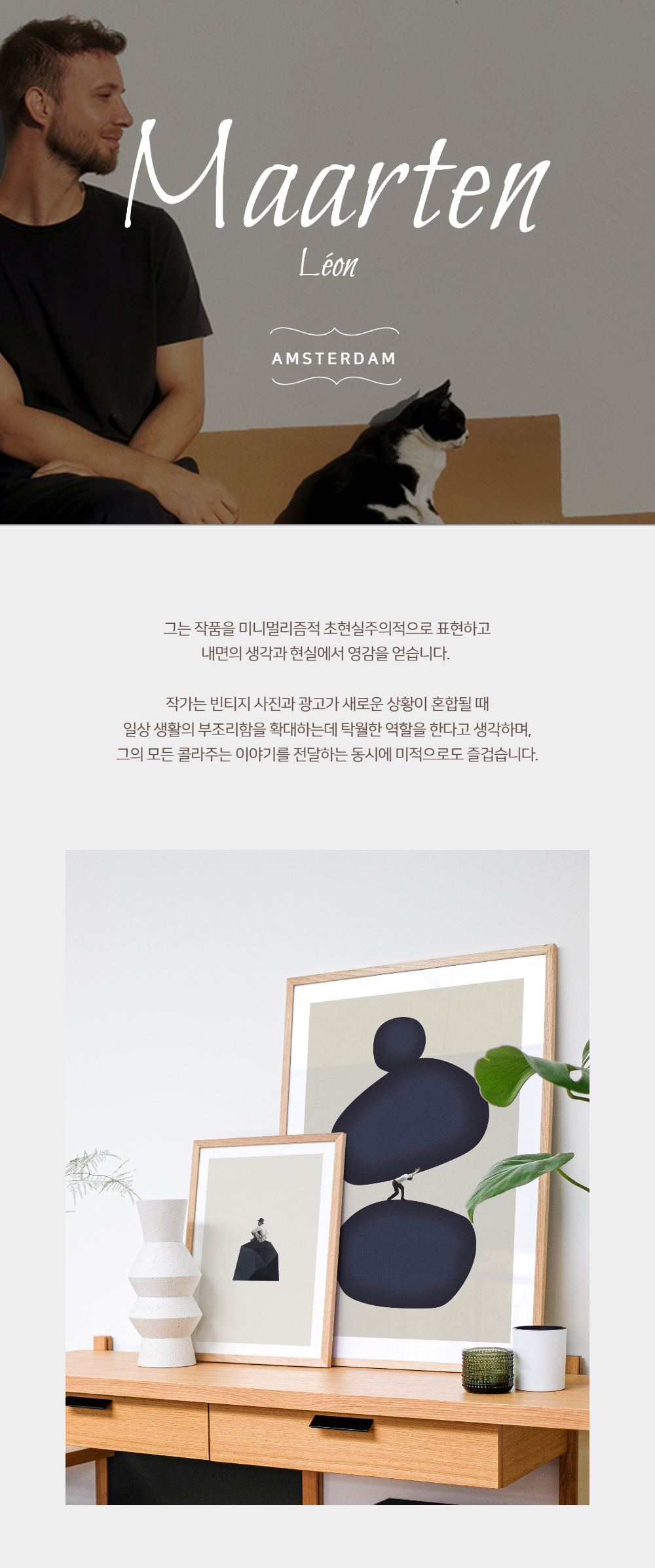 악세사리 모델 착용 이미지-S1L21