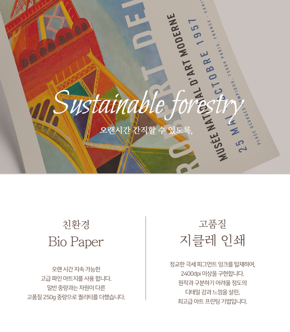 악세사리 상품상세 이미지-S1L22