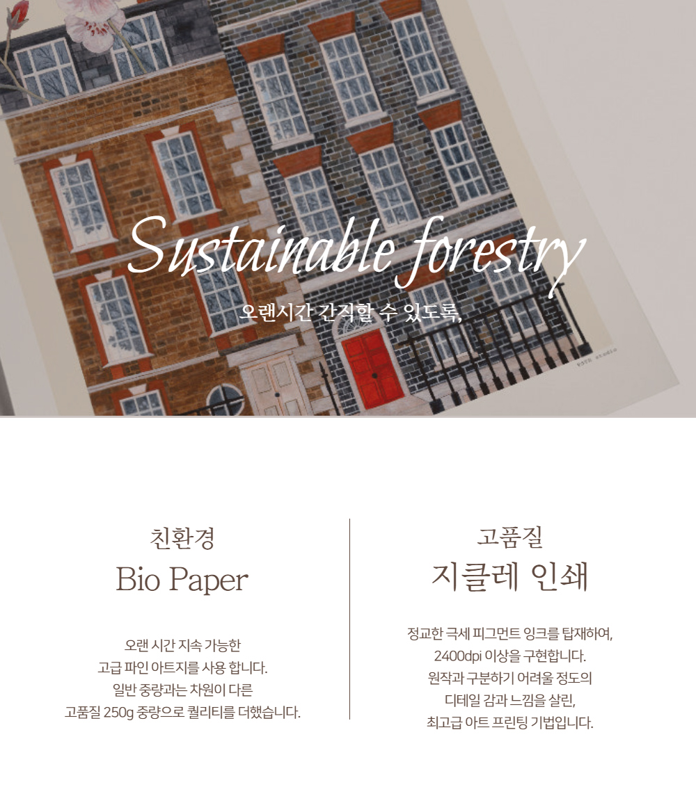 가방 상품상세 이미지-S1L22