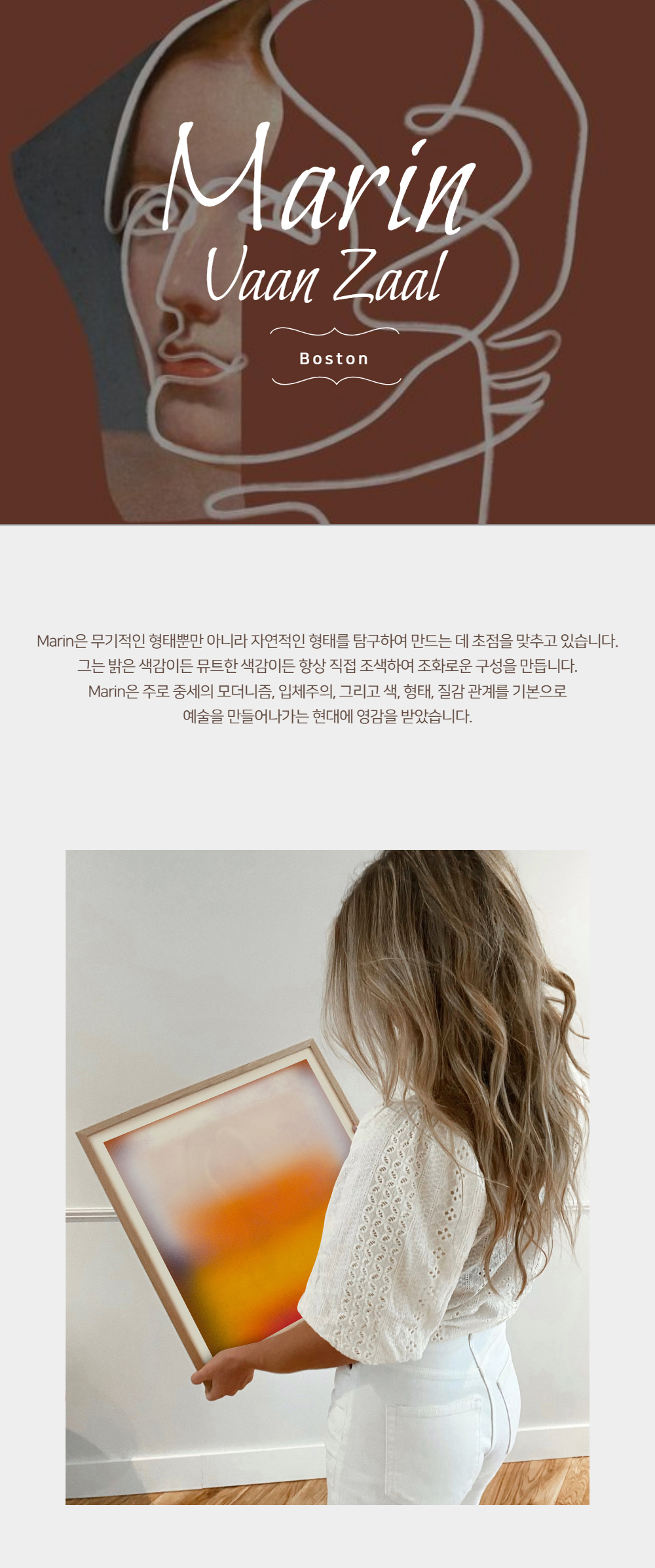 악세사리 브라운 색상 이미지-S1L21
