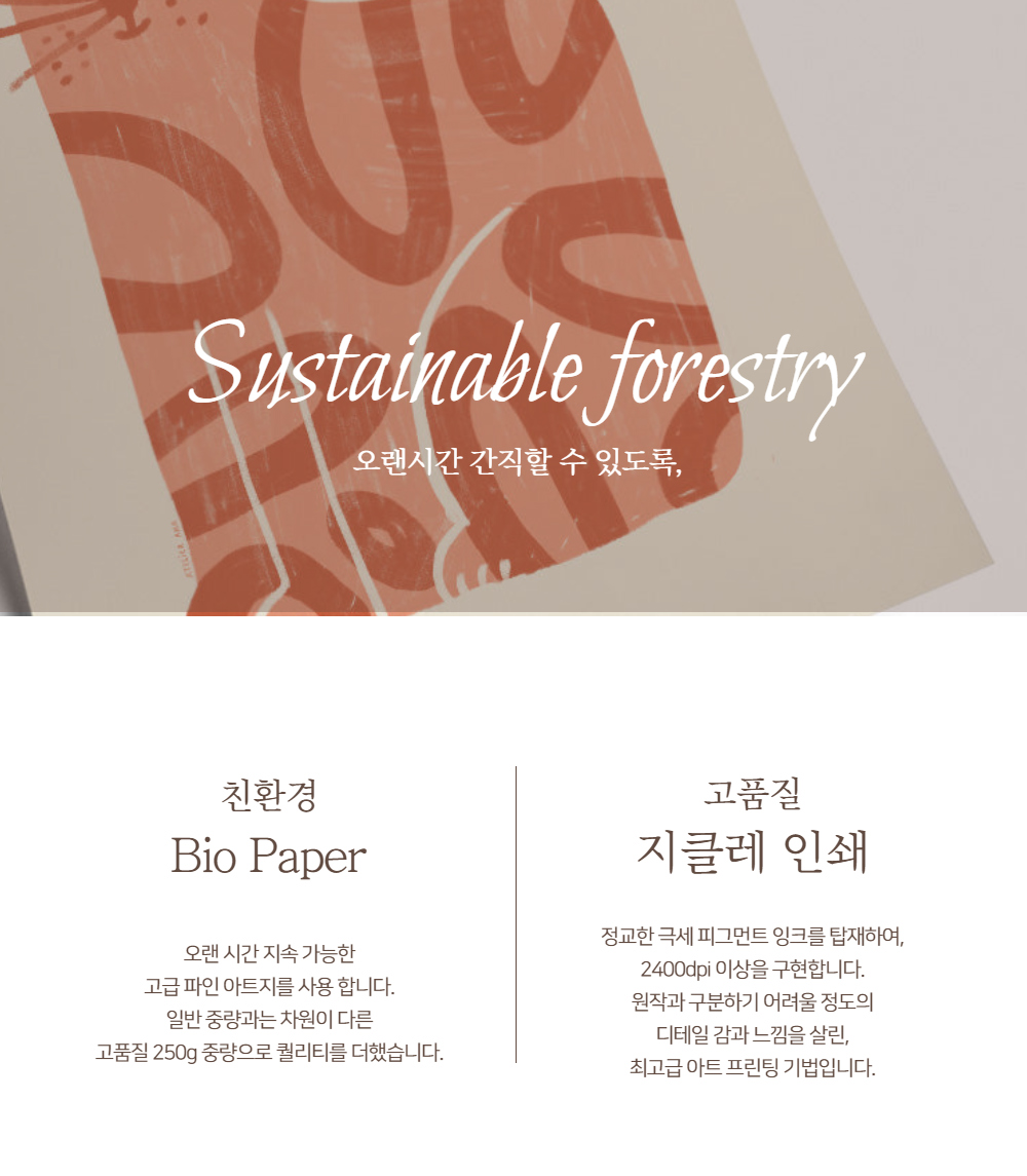 악세사리 상품상세 이미지-S1L22