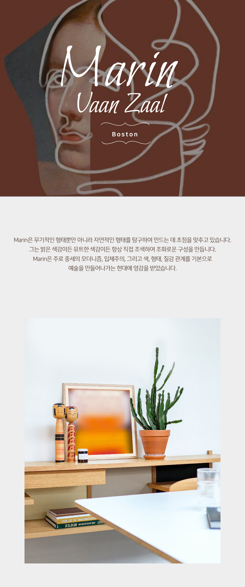 악세사리 브라운 색상 이미지-S1L21