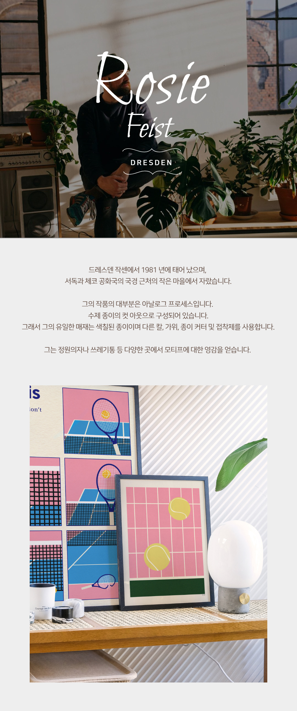 악세사리 모델 착용 이미지-S1L21
