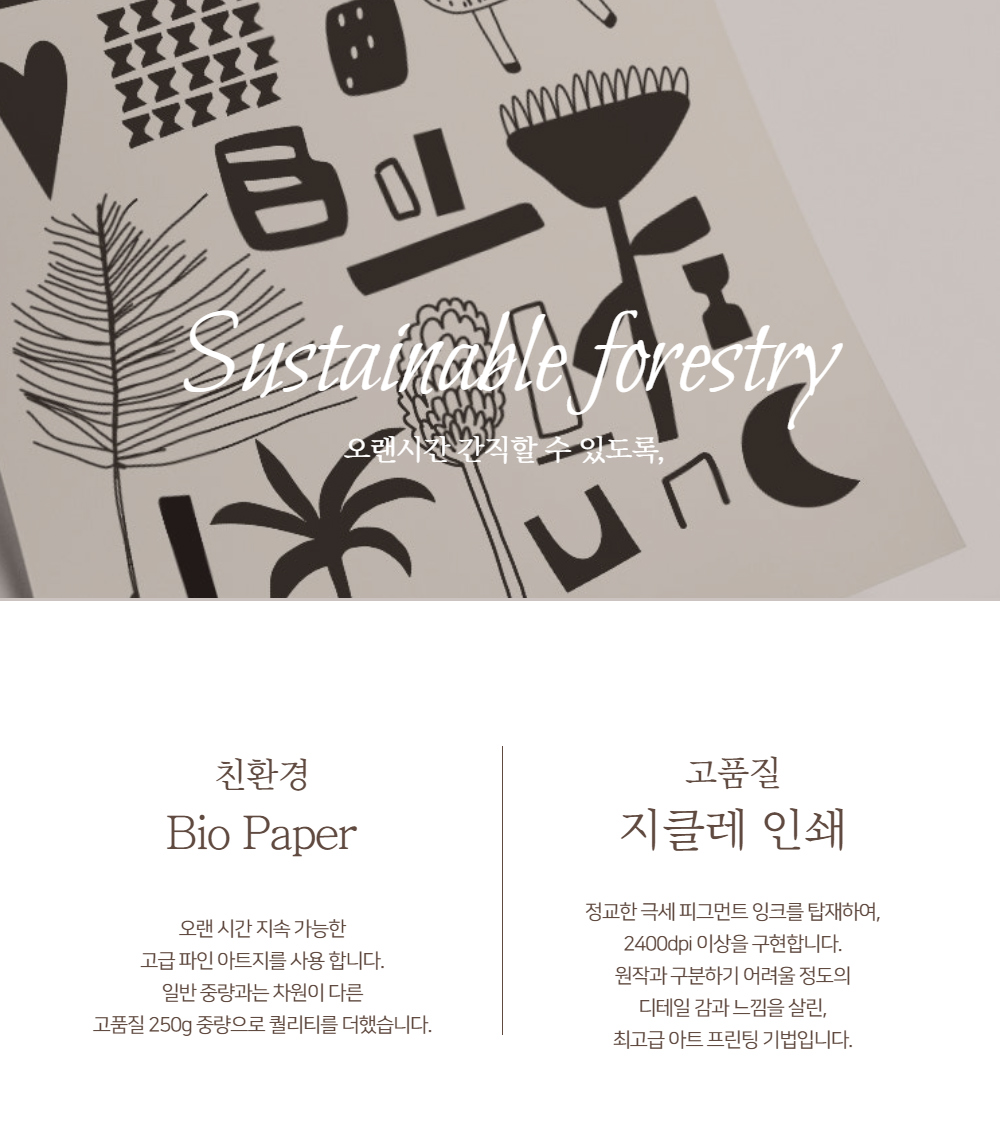 악세사리 상품상세 이미지-S1L22