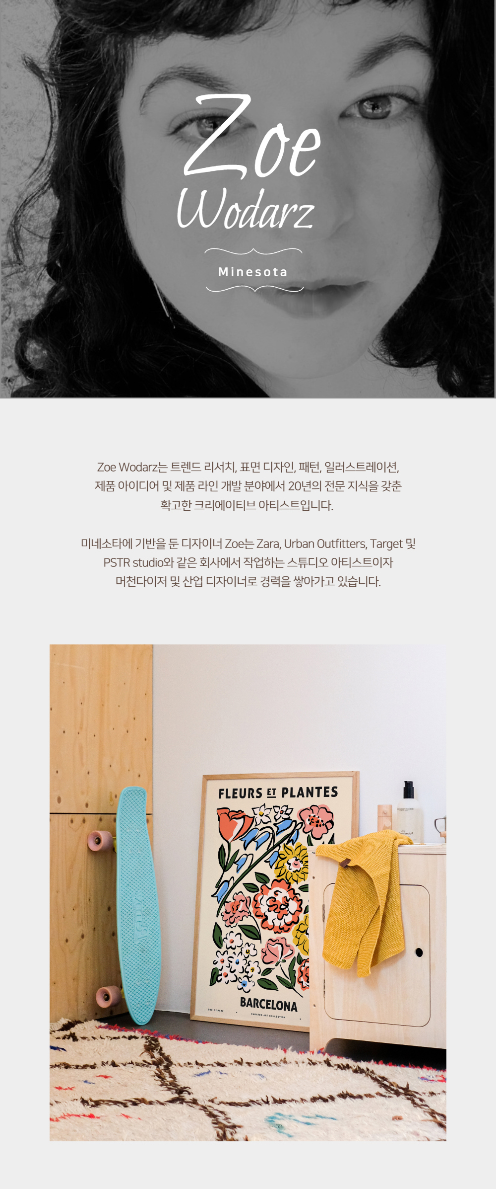 머플러 상품상세 이미지-S1L21