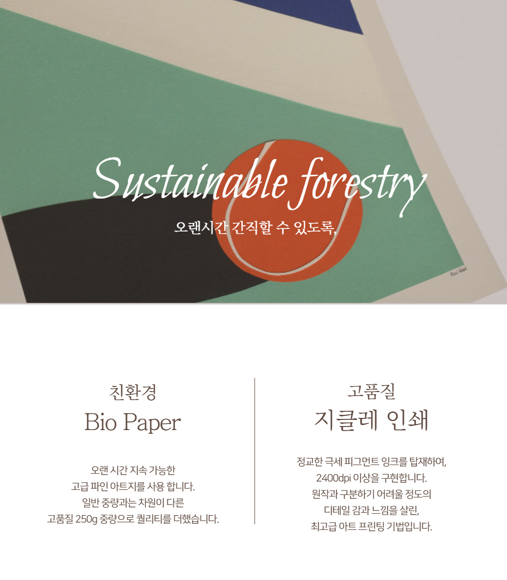 악세사리 상품상세 이미지-S1L22