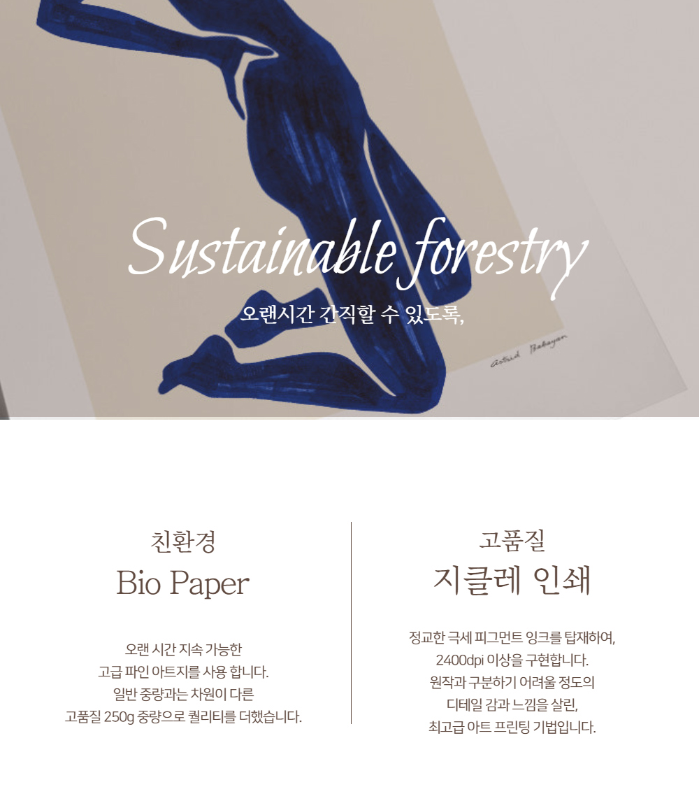악세사리 상품상세 이미지-S1L22